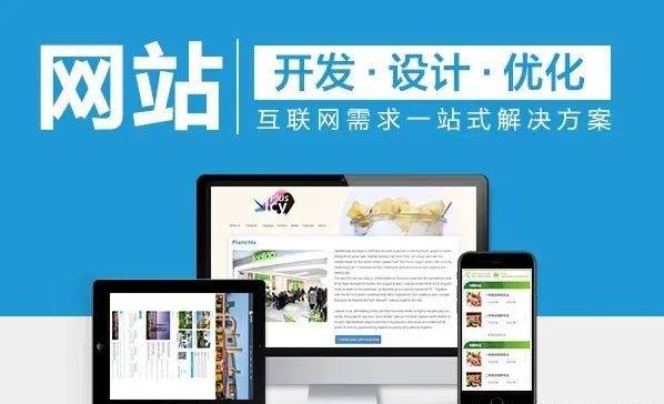 泉州建站优化公司 (2023年最新分析)(图2) 泉州建站优化公司 (2023年最新分析)(图2)