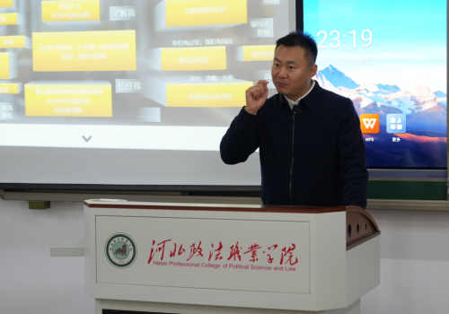 走进河北政法职业学院何亚涛SEO讲座掀起“00后”学习热潮