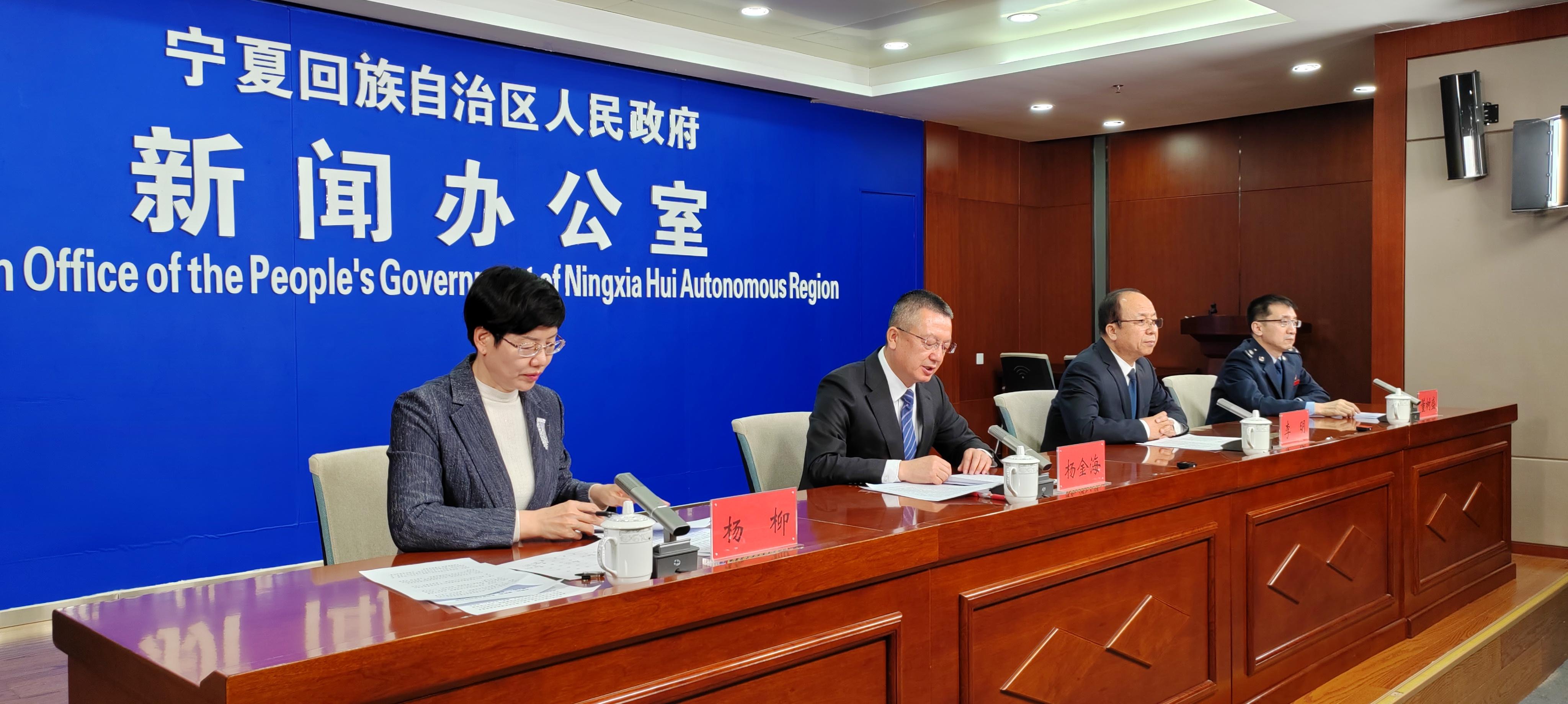 发布会快讯丨今年宁夏计划安排284亿元帮助77万人稳定岗位！