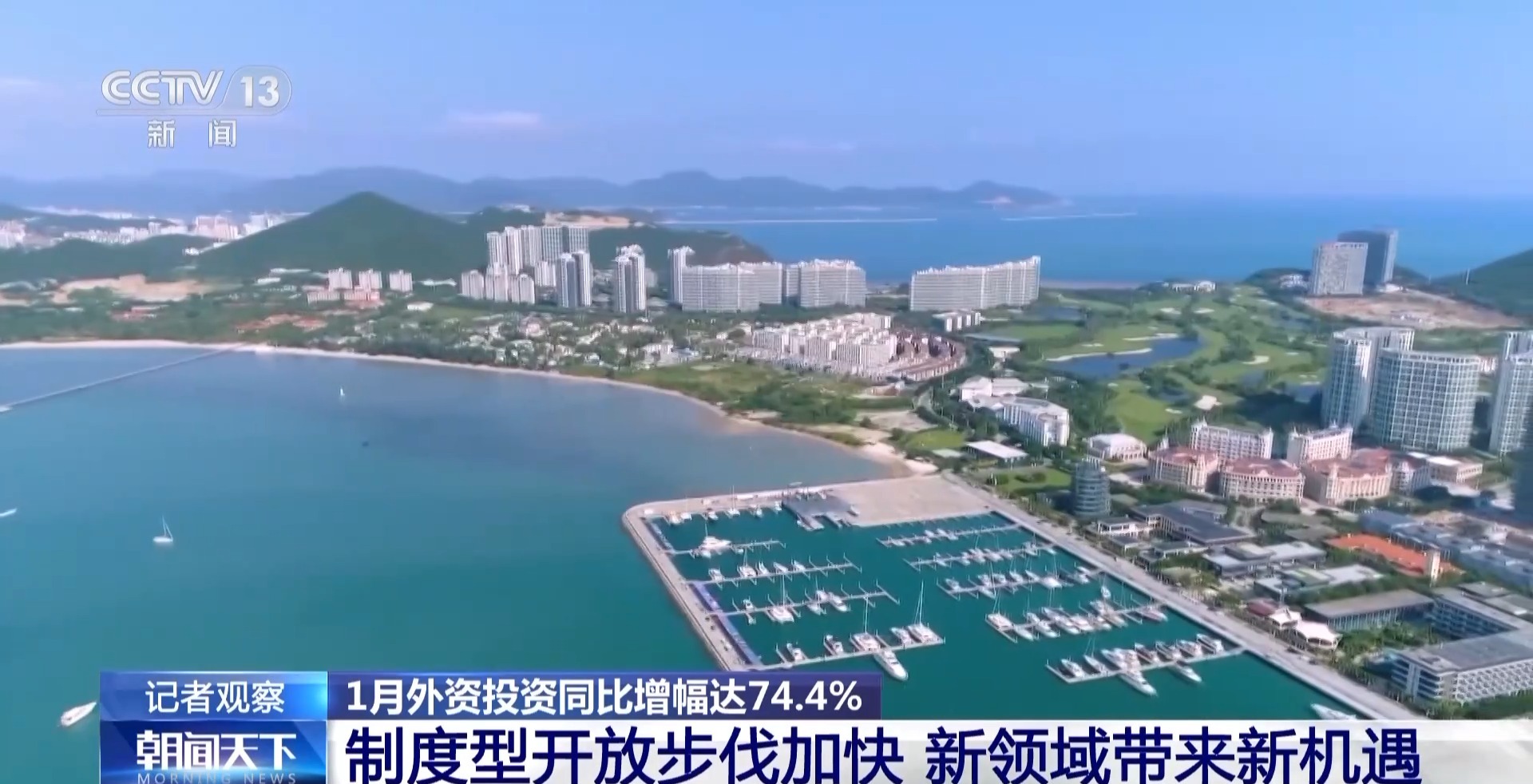 外资来华投资热情高涨 背后是什么在吸引全球投资者?(图6) 外资来华投资热情高涨 背后是什么在吸引全球投资者?(图6)