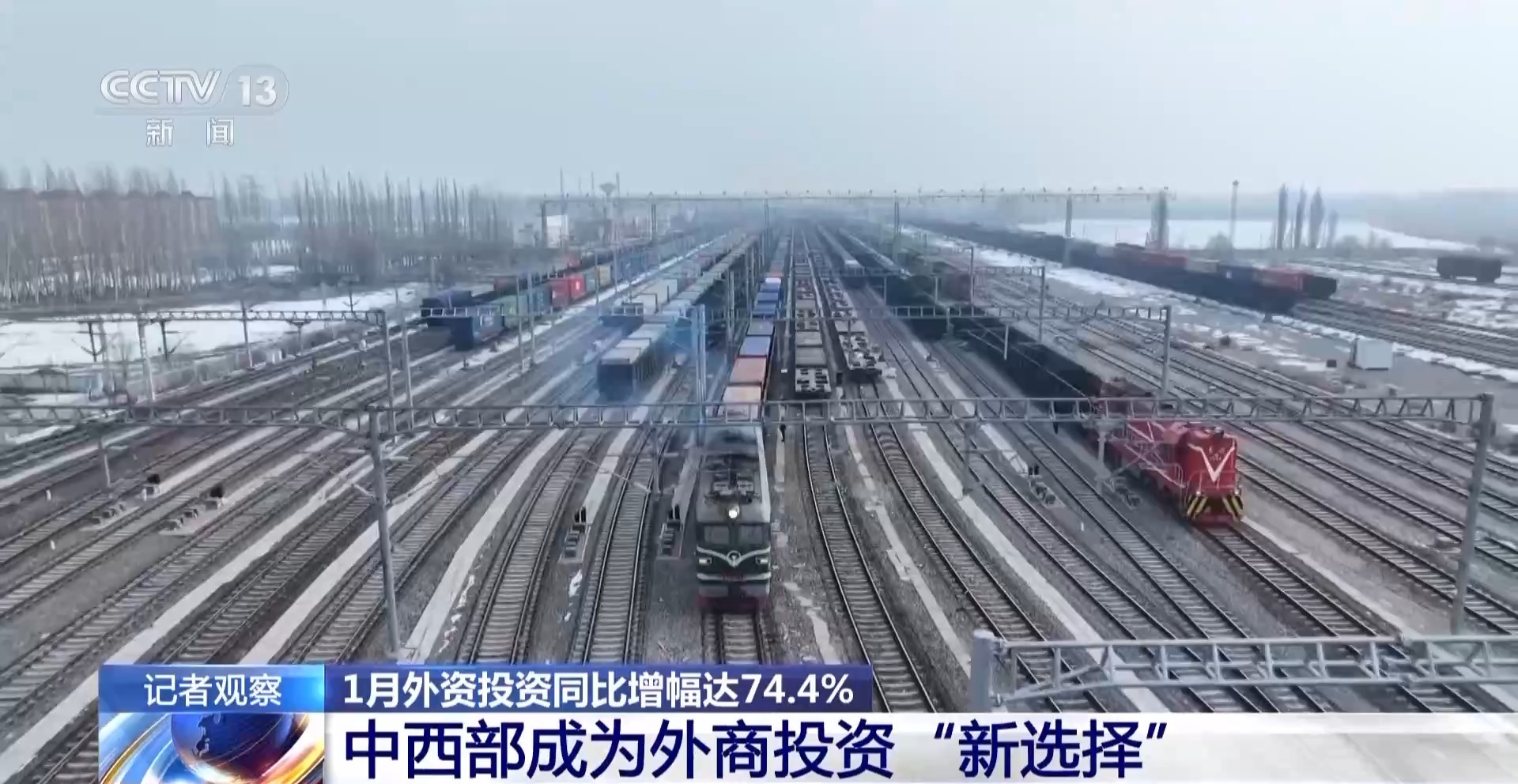 外资来华投资热情高涨 背后是什么在吸引全球投资者?(图13) 外资来华投资热情高涨 背后是什么在吸引全球投资者?(图13)