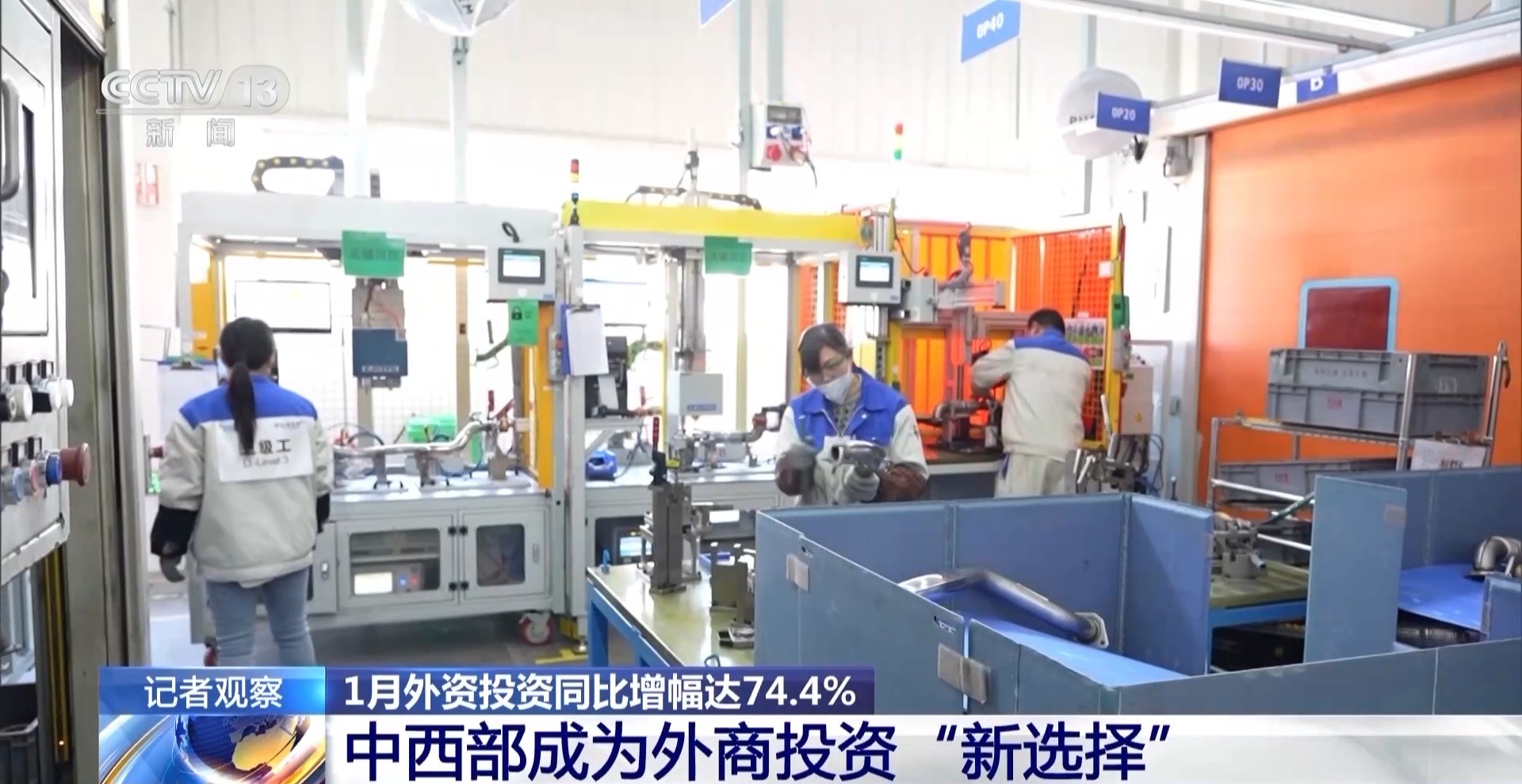 外资来华投资热情高涨 背后是什么在吸引全球投资者?(图17) 外资来华投资热情高涨 背后是什么在吸引全球投资者?(图17)