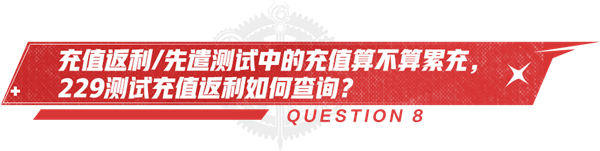 dnf手游策划问答第四期 最新优化分享(图8)