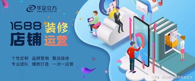 建设企业网站(图2) 建设企业网站(图2)