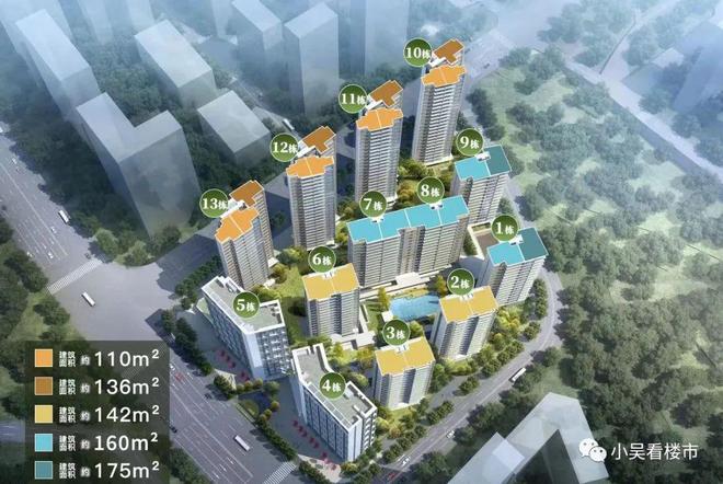 广州【越秀大学城和樾府】【官方】2024最新售楼处电话售楼部户型(图9) 广州【越秀大学城和樾府】【官方】2024最新售楼处电话售楼部户型(图9)