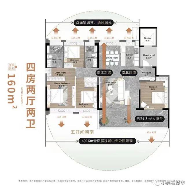 广州【越秀大学城和樾府】【官方】2024最新售楼处电话售楼部户型(图13) 广州【越秀大学城和樾府】【官方】2024最新售楼处电话售楼部户型(图13)
