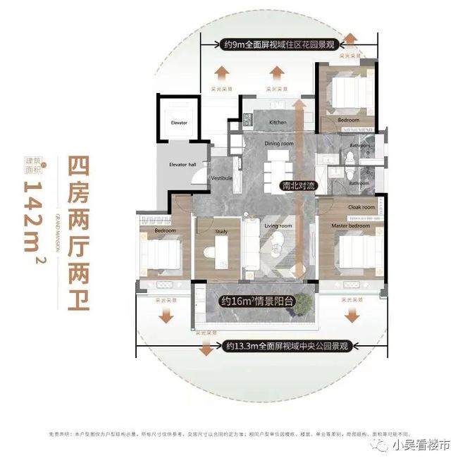广州【越秀大学城和樾府】【官方】2024最新售楼处电话售楼部户型(图12) 广州【越秀大学城和樾府】【官方】2024最新售楼处电话售楼部户型(图12)