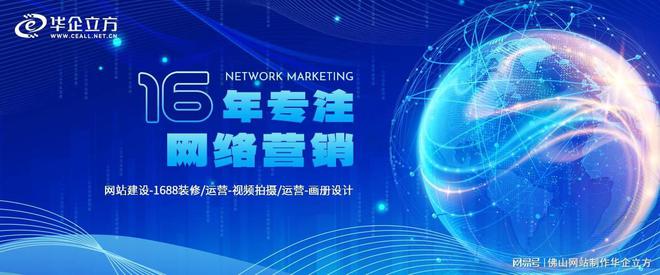 佛山英文网站建设费用(图3) 佛山英文网站建设费用(图3)