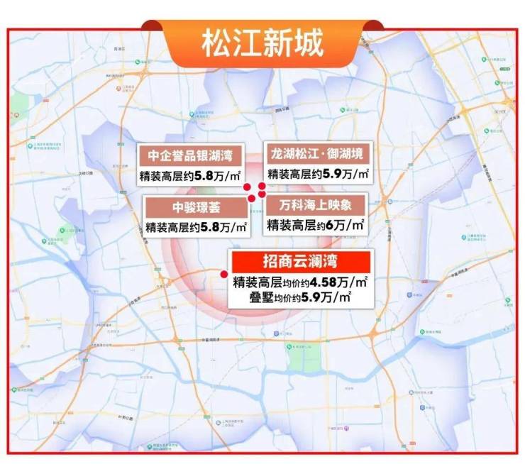 招商云澜湾(2024年上海招商云澜湾)首页网站-楼盘详情-户型配套(图2) 招商云澜湾(2024年上海招商云澜湾)首页网站-楼盘详情-户型配套(图2)