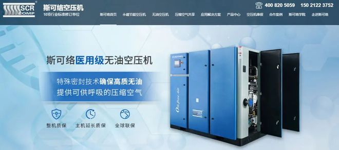 网站过时、营销力不足？你的网站改版升级了吗？(图3)