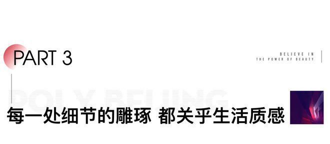 熙悦雲上官方网站(售楼处)北京熙悦雲上-2024最新首页-欢迎您(图3) 熙悦雲上官方网站(售楼处)北京熙悦雲上-2024最新首页-欢迎您(图3)